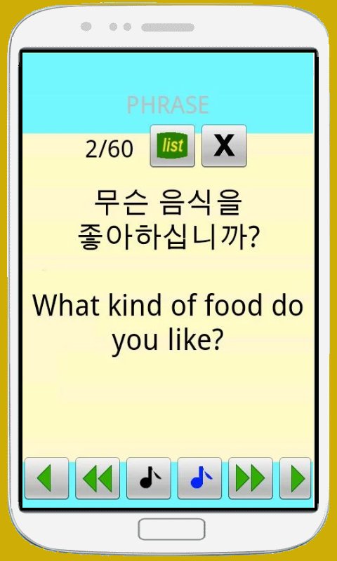 Learn Korean Words StepByStep截图4