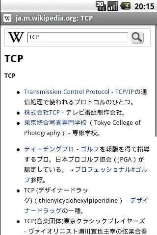 ちょっと教えて截图1