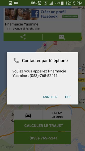 Pharmacie Droid截图2