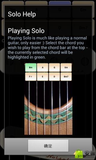 多功能吉他截图3