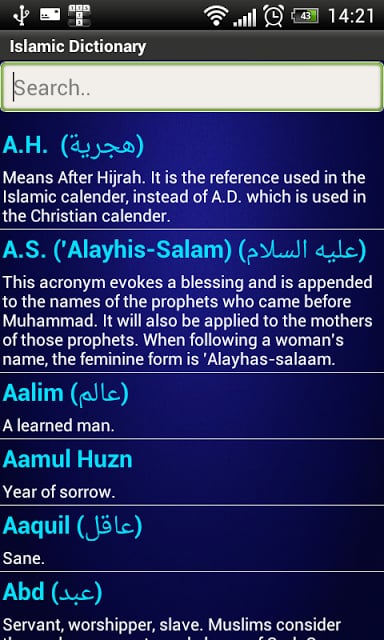 Islamic Dictionary截图5