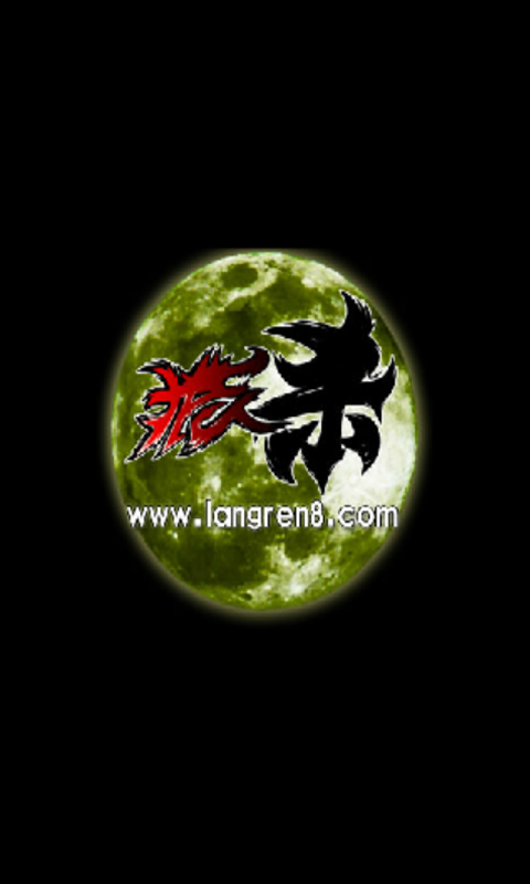 狼人殺截圖預(yù)覽