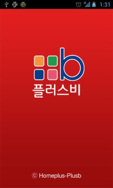 플러스비截图3