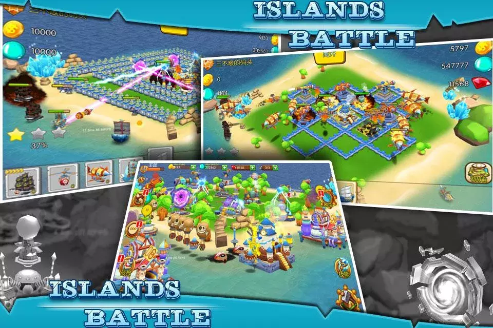 Islands Battle (Boom Beach)截图5