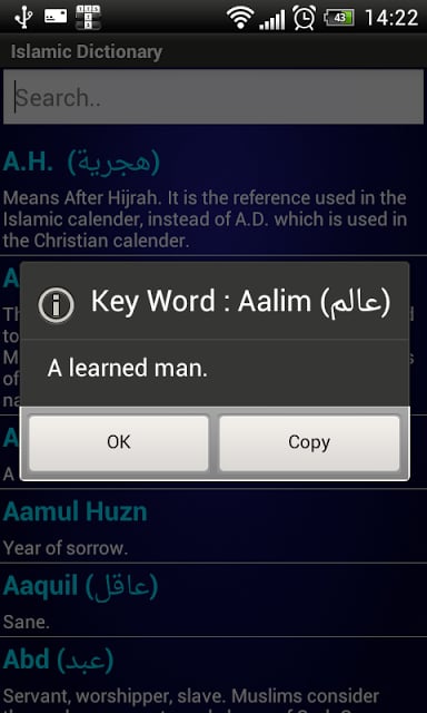 Islamic Dictionary截图7