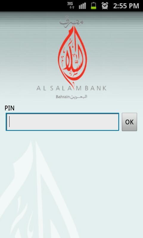 Al Salam Mobile Banking截图4