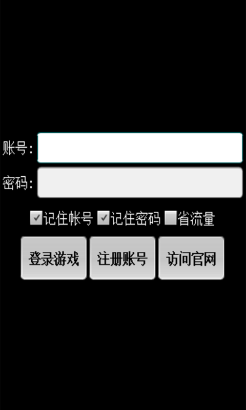 狼人殺截圖預(yù)覽