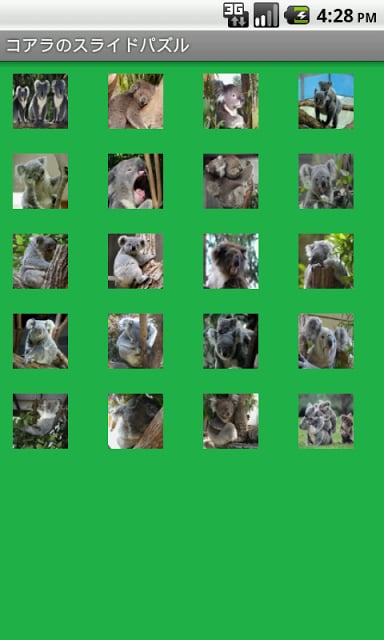 Koala Puzzle free截图2