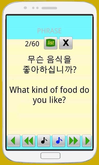 Learn Korean Words StepByStep截图6
