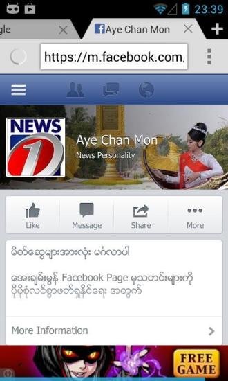 Trust Myanmar Browser截图4