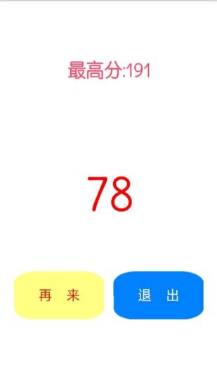 让钱砸死我截图2