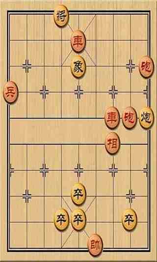 象棋桌游截图1