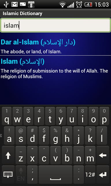 Islamic Dictionary截图4