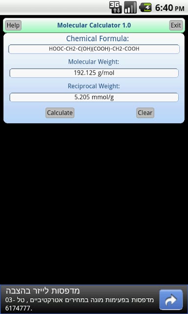 Molecular Calculator截图2