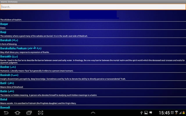Islamic Dictionary截图1