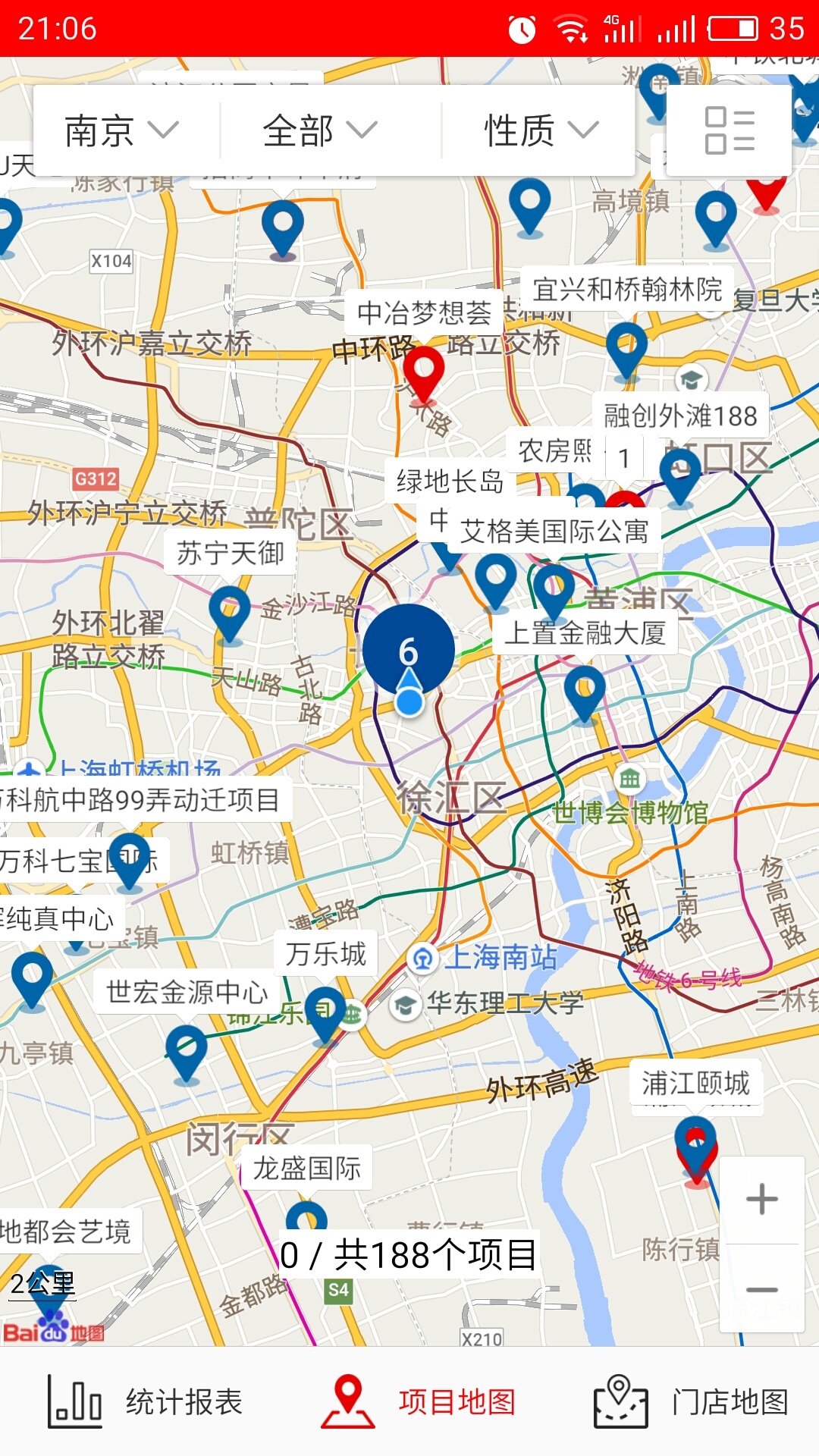 管理看板截图2