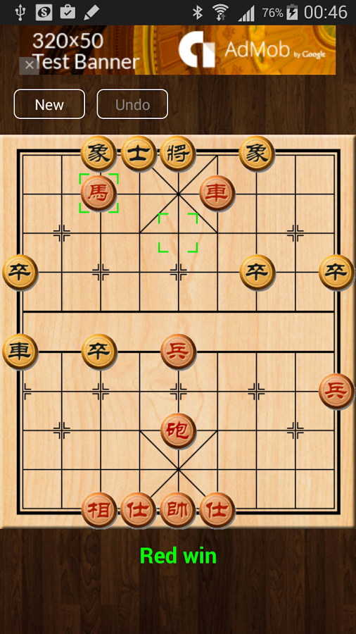 Chinese Chess Bluetooth截图2