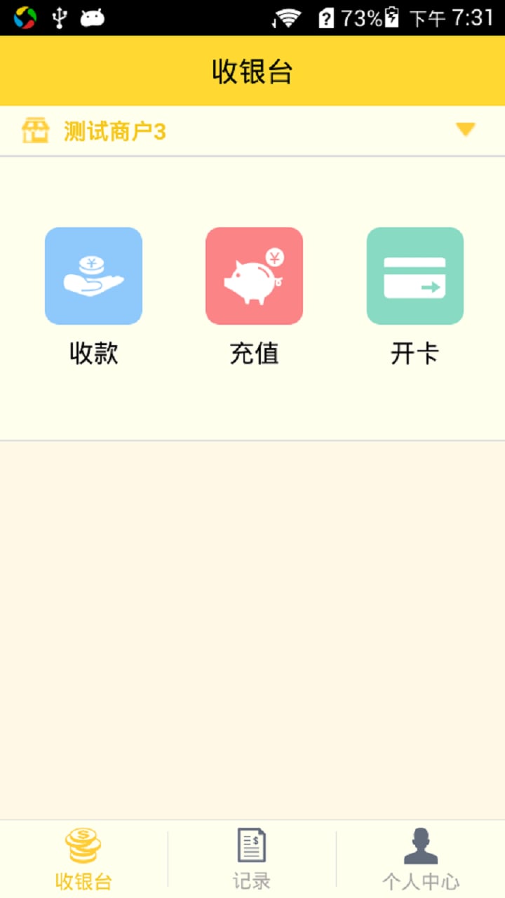 擎天会员卡截图1