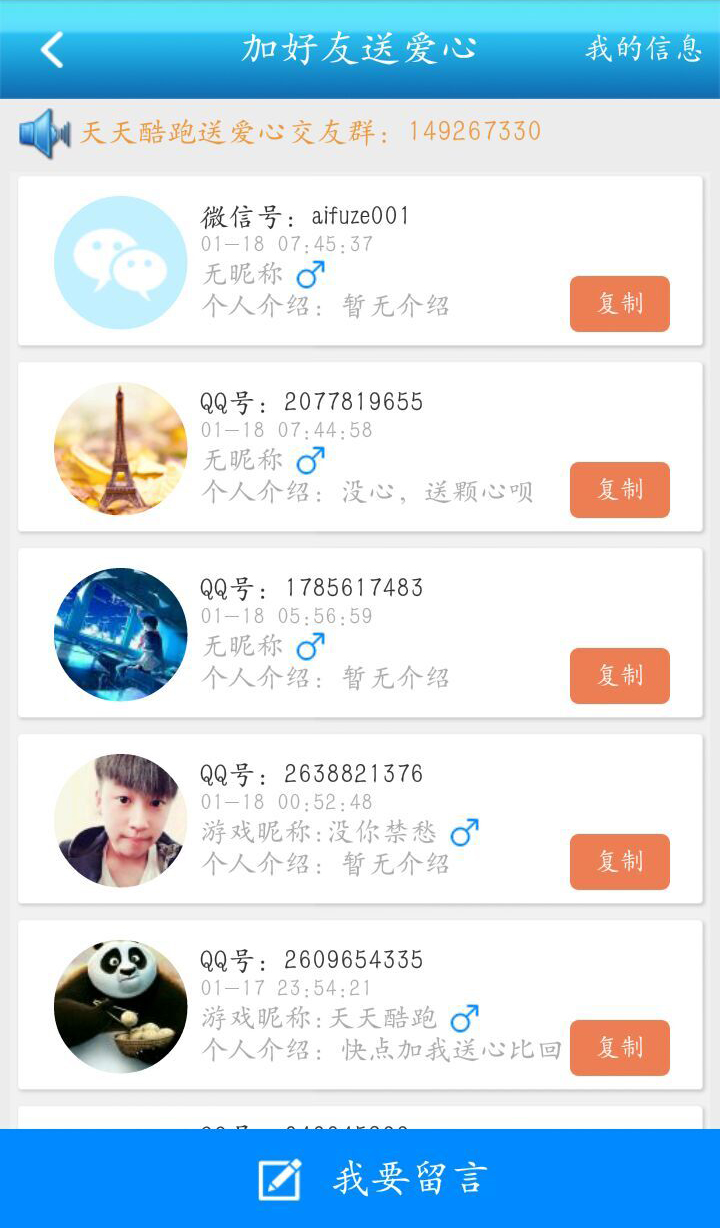 应用截图5预览