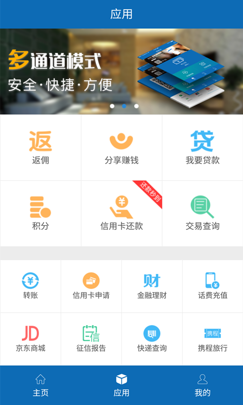 码蚁付截图4