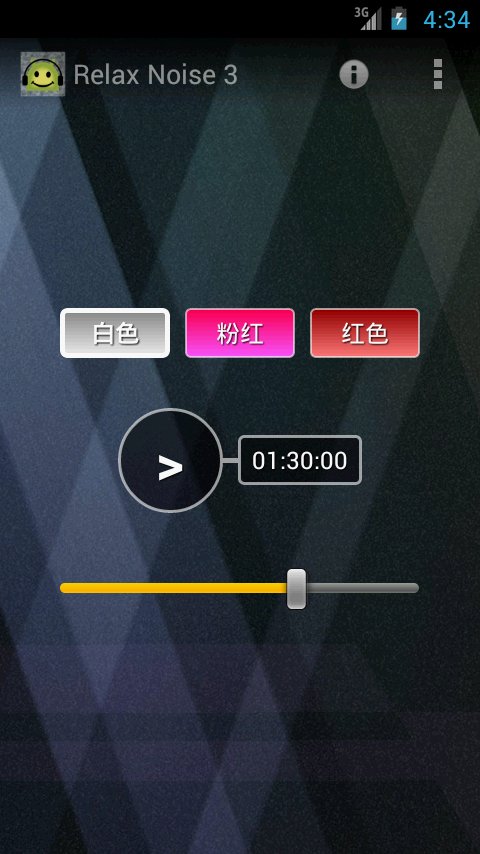 Relax Noise 3截图3