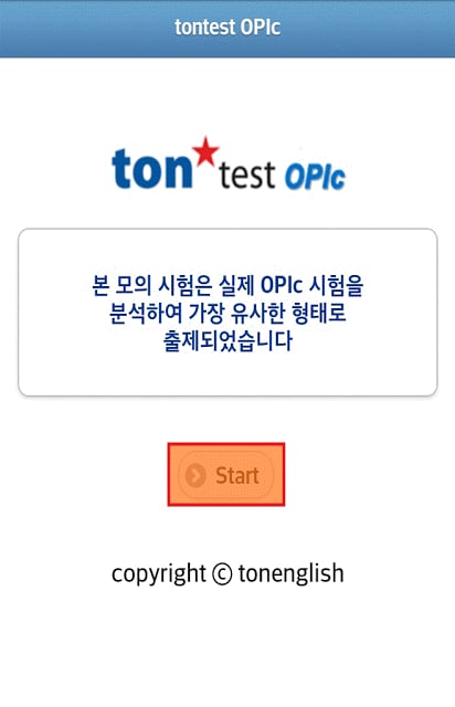 tontest OPIc截图1