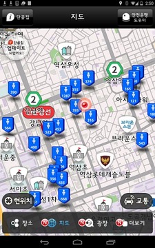 국민내비 김기사截图