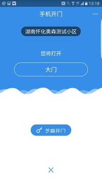 伍嘉壹截图