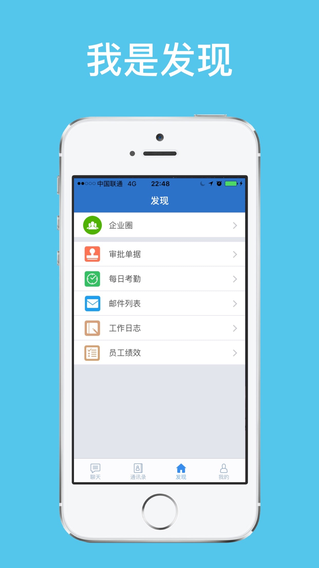 用么截图3