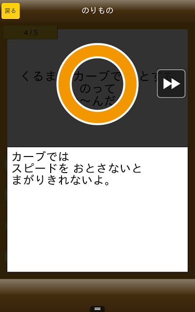 なぞなぞ - ミラクル头脳パワーシリーズ截图6