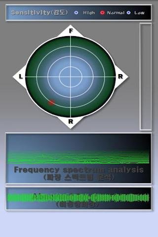 Ghost Detector 3D截图4