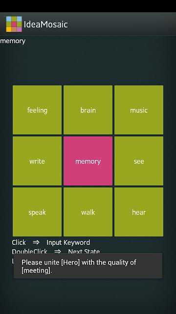 腦力風(fēng)暴截圖預(yù)覽