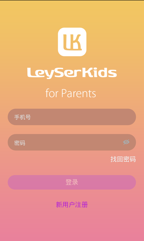 K籽截图1