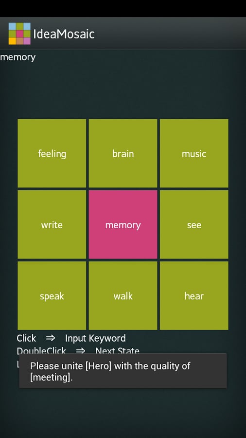 腦力風(fēng)暴截圖預(yù)覽