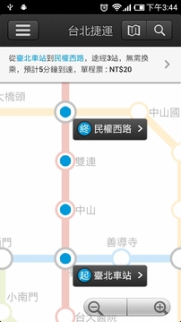 台北捷运截图