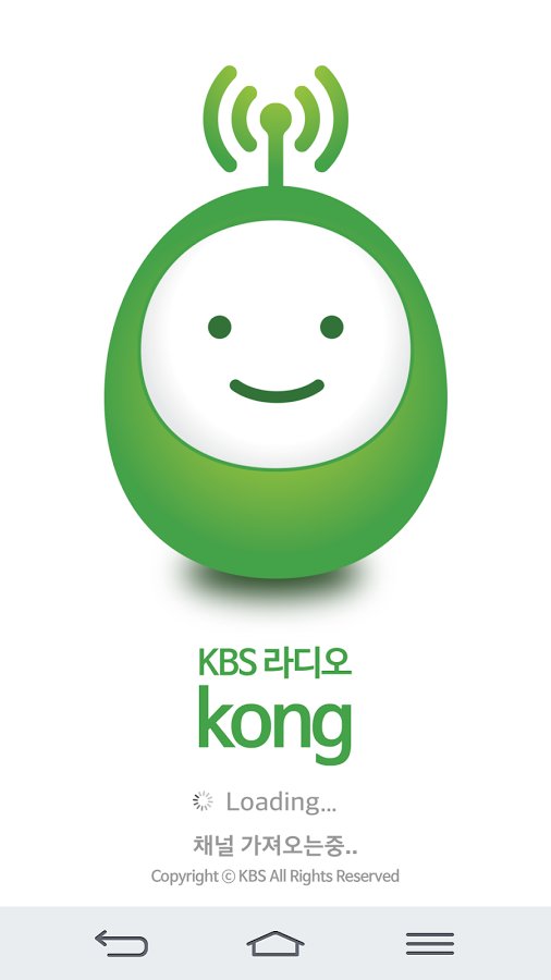 KBS kong截图9