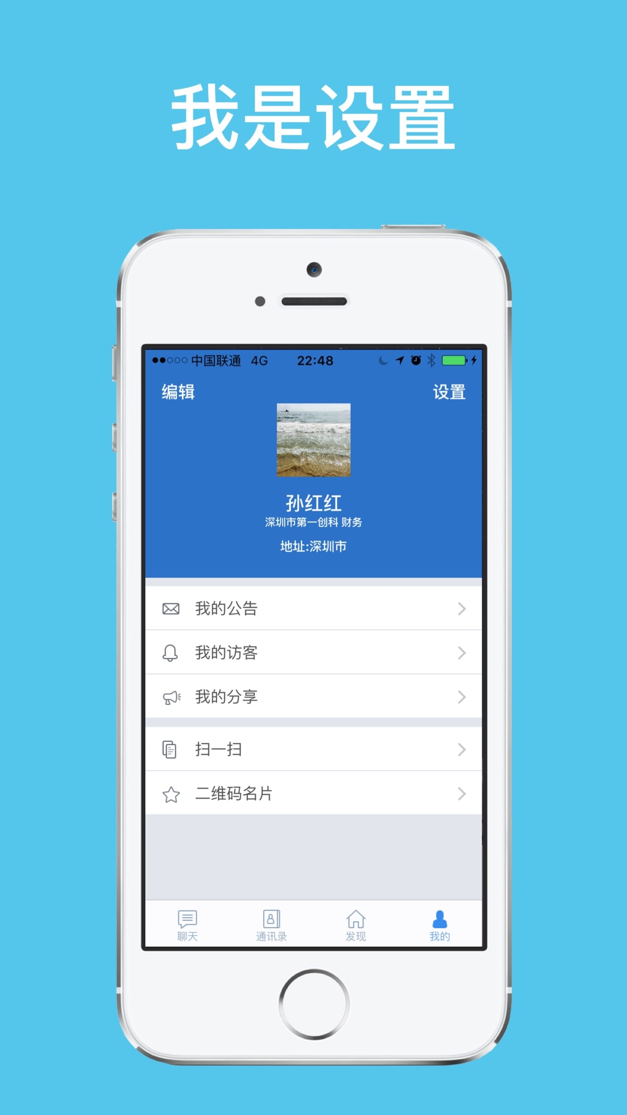 用么截图4