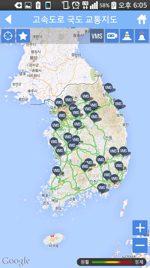 통합교통정보  交通信息集成截图9