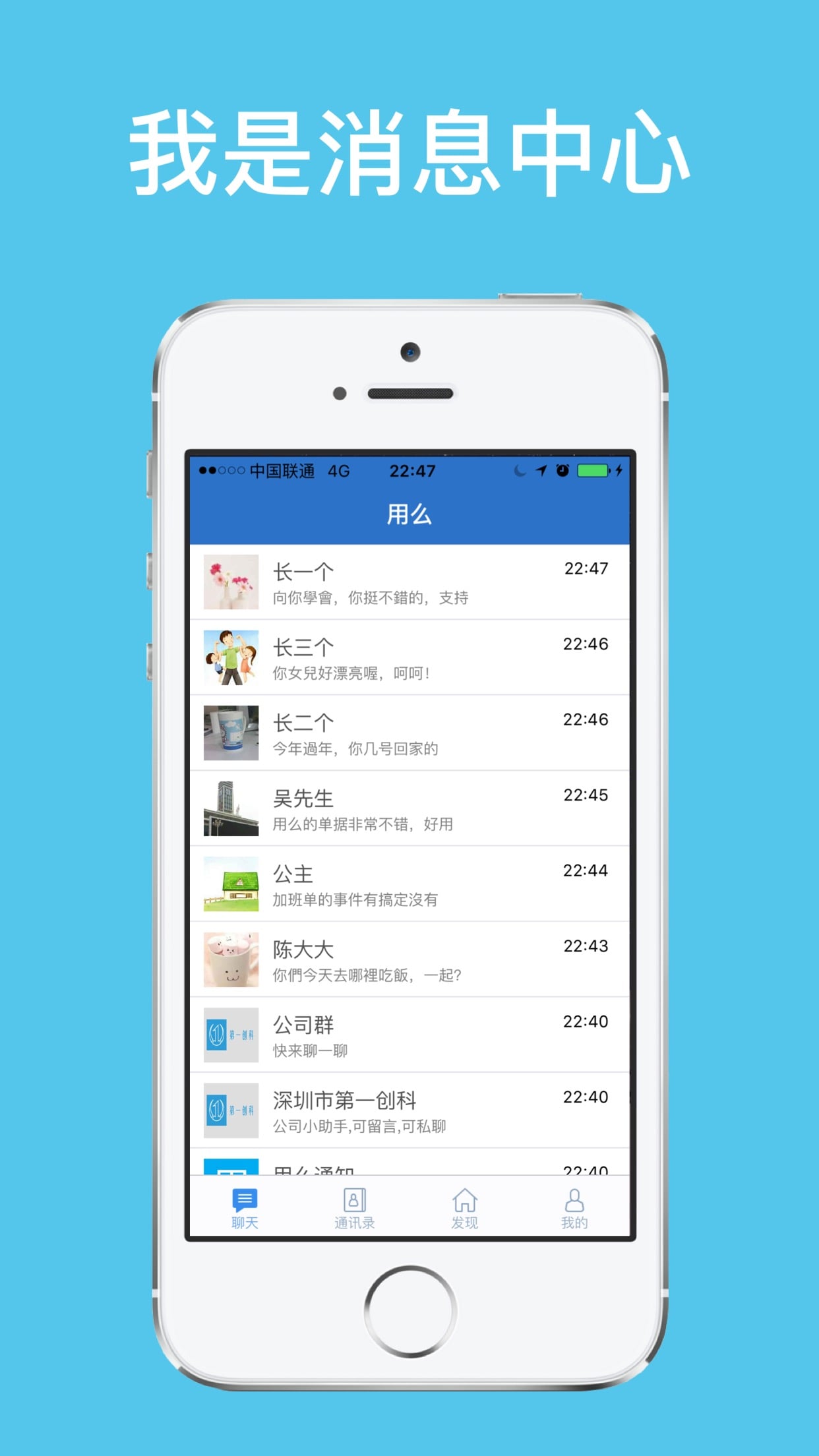 用么截图1