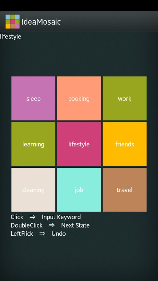 腦力風(fēng)暴截圖預(yù)覽