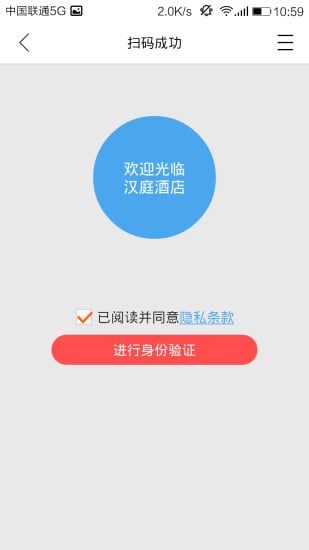 快乐满意拍截图4