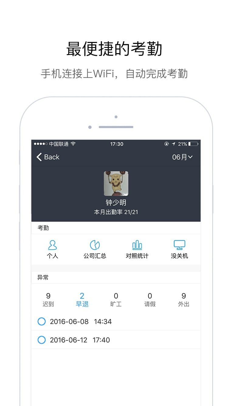 应用截图5预览