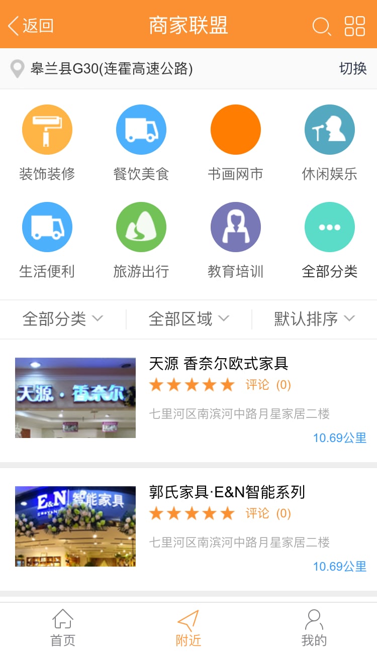 庄家网截图6