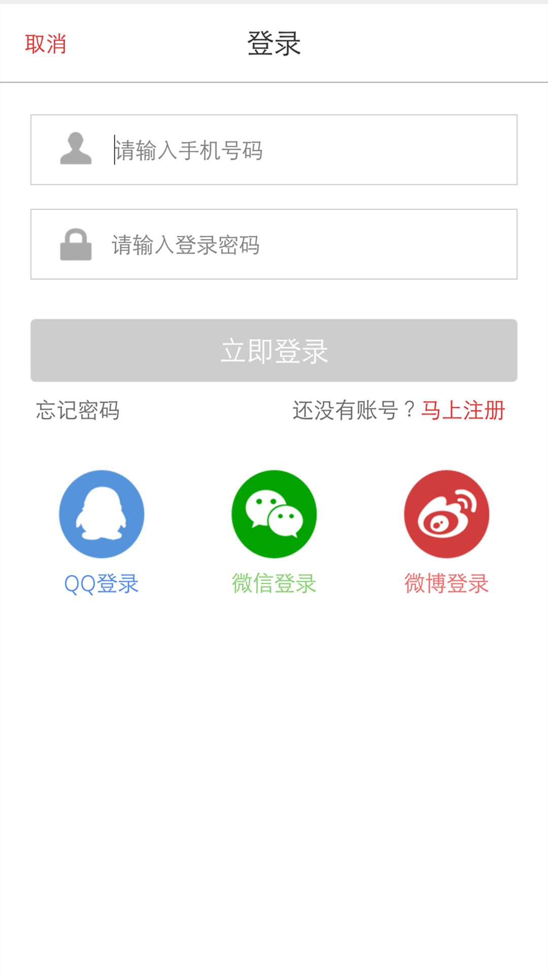 应用截图5预览