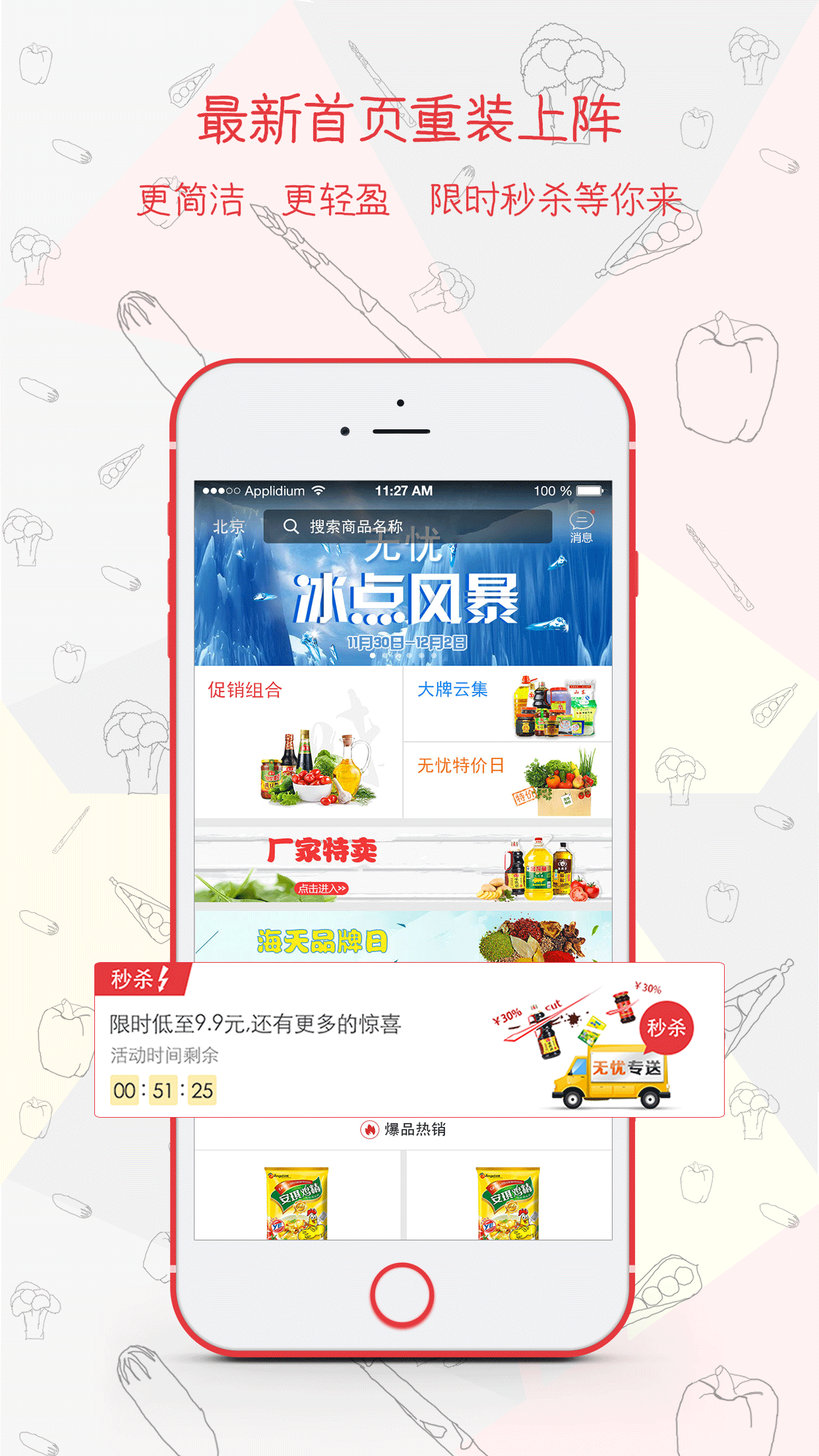 餐馆无忧截图1