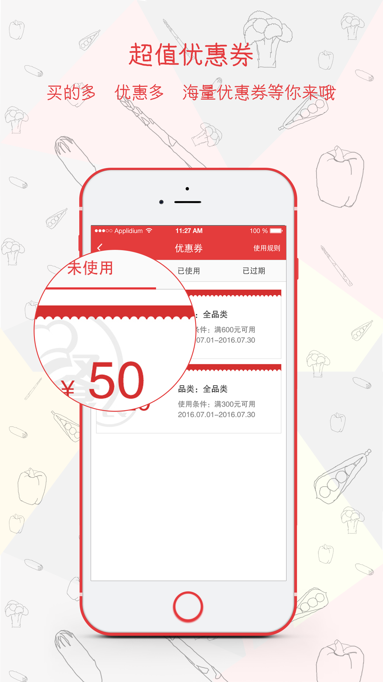 餐馆无忧截图3