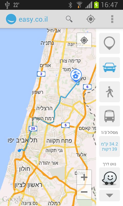 איזי - הכל סביבך - easy截图9