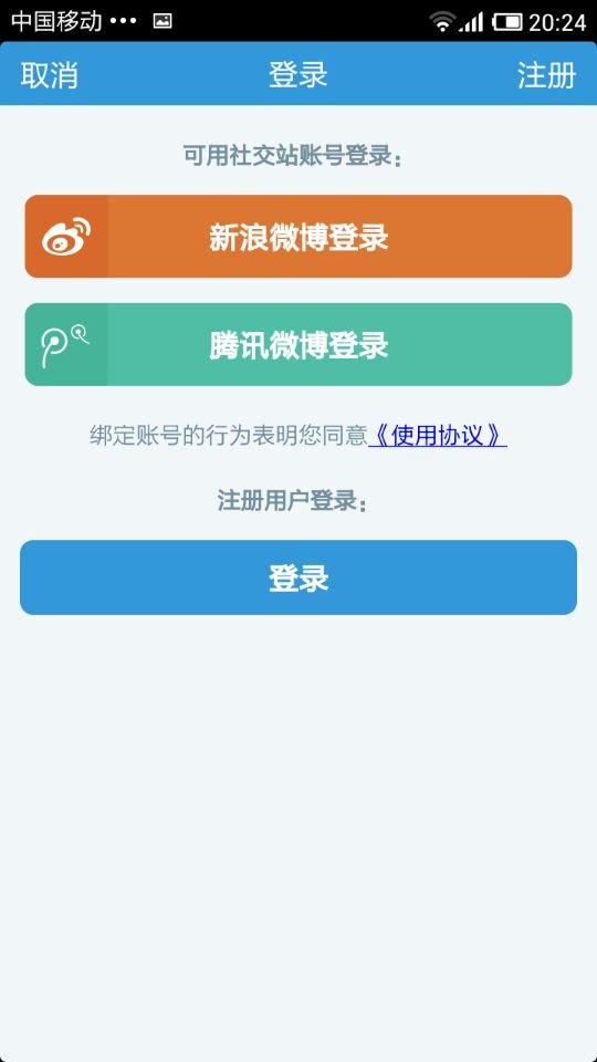 1024赞截图1