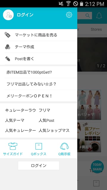 Qstyleファッション截图3