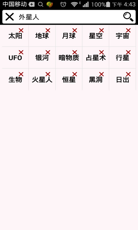 应用截图4预览